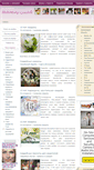 Mobile Screenshot of podgotovka-k-svadbe.ru